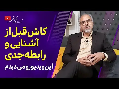 ازدواج چیست و انواع آن